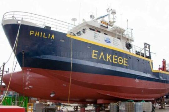 philia elkethe